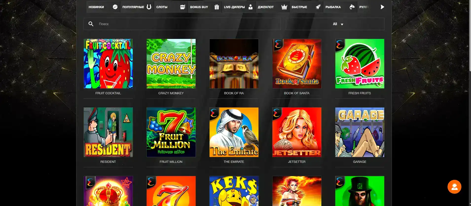 Izzi casino бонусы и фриспины 2026