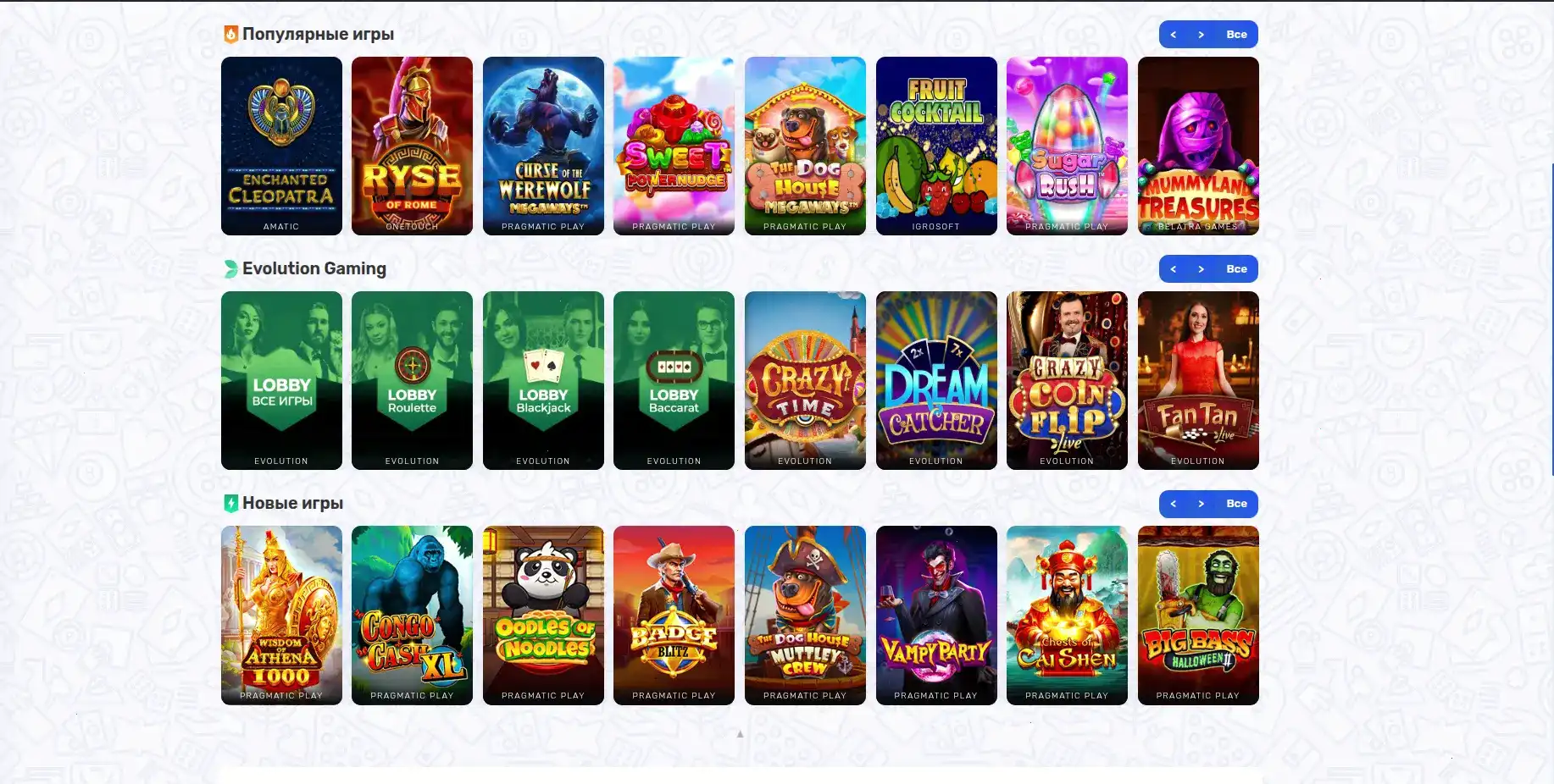 Турнир Izzi casino гонка на вылет